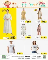 Ramez Markets Saudi Arabia offers from 3 to 6 Dhuʻl-Hijjah 1447 AH (20 – 23 May 2026) Eid Joy Offers - Ramez Markets - Saudi Arabia - 20 May 2026 – 23 May 2026 - Page 51