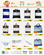 Ramez Markets Saudi Arabia offers from 3 to 6 Dhuʻl-Hijjah 1447 AH (20 – 23 May 2026) Eid Joy Offers - Ramez Markets - Saudi Arabia - 20 May 2026 – 23 May 2026 - Page 52