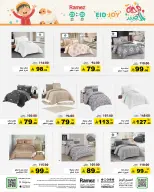 Ramez Markets Saudi Arabia offers from 3 to 6 Dhuʻl-Hijjah 1447 AH (20 – 23 May 2026) Eid Joy Offers - Ramez Markets - Saudi Arabia - 20 May 2026 – 23 May 2026 - Page 55