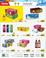 Ramez Markets Saudi Arabia offers from 3 to 6 Dhuʻl-Hijjah 1447 AH (20 – 23 May 2026) Eid Joy Offers - Ramez Markets - Saudi Arabia - 20 May 2026 – 23 May 2026 - Page 9