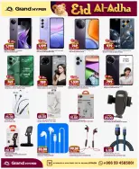 Grand Hypermarket offers in Al-Suwaidi Street from 3 to 9 Dhuʻl-Hijjah 1447 AH (20 – 26 May 2026) Eid Al Adha Offers - Grand Hypermarket - Saudi Arabia - 20 May 2026 – 26 May 2026 - Page 10