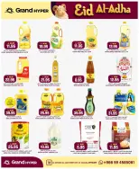 Grand Hypermarket offers in Al-Suwaidi Street from 3 to 9 Dhuʻl-Hijjah 1447 AH (20 – 26 May 2026) Eid Al Adha Offers - Grand Hypermarket - Saudi Arabia - 20 May 2026 – 26 May 2026 - Page 23