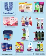 Grand Hypermarket offers in Al-Suwaidi Street from 3 to 9 Dhuʻl-Hijjah 1447 AH (20 – 26 May 2026) Eid Al Adha Offers - Grand Hypermarket - Saudi Arabia - 20 May 2026 – 26 May 2026 - Page 16
