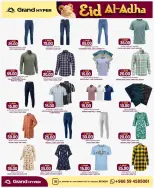 Grand Hypermarket offers in Al-Suwaidi Street from 3 to 9 Dhuʻl-Hijjah 1447 AH (20 – 26 May 2026) Eid Al Adha Offers - Grand Hypermarket - Saudi Arabia - 20 May 2026 – 26 May 2026 - Page 11