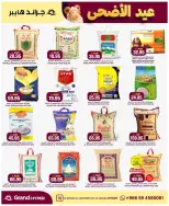 Grand Hypermarket offers in Al-Suwaidi Street from 3 to 9 Dhuʻl-Hijjah 1447 AH (20 – 26 May 2026) Eid Al Adha Offers - Grand Hypermarket - Saudi Arabia - 20 May 2026 – 26 May 2026 - Page 24