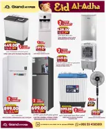 Grand Hypermarket offers in Al-Suwaidi Street from 3 to 9 Dhuʻl-Hijjah 1447 AH (20 – 26 May 2026) Eid Al Adha Offers - Grand Hypermarket - Saudi Arabia - 20 May 2026 – 26 May 2026 - Page 9