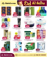 Grand Hypermarket offers in Al-Suwaidi Street from 3 to 9 Dhuʻl-Hijjah 1447 AH (20 – 26 May 2026) Eid Al Adha Offers - Grand Hypermarket - Saudi Arabia - 20 May 2026 – 26 May 2026 - Page 19