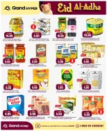 Grand Hypermarket offers in Al-Suwaidi Street from 3 to 9 Dhuʻl-Hijjah 1447 AH (20 – 26 May 2026) Eid Al Adha Offers - Grand Hypermarket - Saudi Arabia - 20 May 2026 – 26 May 2026 - Page 21