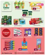 Grand Hypermarket offers in Al-Suwaidi Street from 3 to 9 Dhuʻl-Hijjah 1447 AH (20 – 26 May 2026) Eid Al Adha Offers - Grand Hypermarket - Saudi Arabia - 20 May 2026 – 26 May 2026 - Page 15