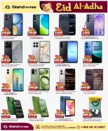 Grand Hypermarket offers in Al Mansoura from 3 to 9 Dhuʻl-Hijjah 1447 AH (20 – 26 May 2026) Eid Al Adha Offers - Grand Hypermarket - Saudi Arabia - 20 May 2026 – 26 May 2026 - Page 14