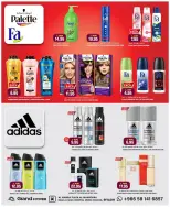 Grand Hypermarket offers in Al Mansoura from 3 to 9 Dhuʻl-Hijjah 1447 AH (20 – 26 May 2026) Eid Al Adha Offers - Grand Hypermarket - Saudi Arabia - 20 May 2026 – 26 May 2026 - Page 19