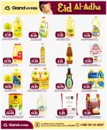 Grand Hypermarket offers in Al Mansoura from 3 to 9 Dhuʻl-Hijjah 1447 AH (20 – 26 May 2026) Eid Al Adha Offers - Grand Hypermarket - Saudi Arabia - 20 May 2026 – 26 May 2026 - Page 28