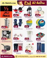 Grand Hypermarket offers in Al Mansoura from 3 to 9 Dhuʻl-Hijjah 1447 AH (20 – 26 May 2026) Eid Al Adha Offers - Grand Hypermarket - Saudi Arabia - 20 May 2026 – 26 May 2026 - Page 10