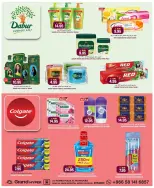 Grand Hypermarket offers in Al Mansoura from 3 to 9 Dhuʻl-Hijjah 1447 AH (20 – 26 May 2026) Eid Al Adha Offers - Grand Hypermarket - Saudi Arabia - 20 May 2026 – 26 May 2026 - Page 20
