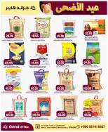 Grand Hypermarket offers in Al Mansoura from 3 to 9 Dhuʻl-Hijjah 1447 AH (20 – 26 May 2026) Eid Al Adha Offers - Grand Hypermarket - Saudi Arabia - 20 May 2026 – 26 May 2026 - Page 29