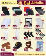 Grand Hypermarket offers in Al Mansoura from 3 to 9 Dhuʻl-Hijjah 1447 AH (20 – 26 May 2026) Eid Al Adha Offers - Grand Hypermarket - Saudi Arabia - 20 May 2026 – 26 May 2026 - Page 5