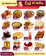 Grand Hypermarket offers in Al Mansoura from 3 to 9 Dhuʻl-Hijjah 1447 AH (20 – 26 May 2026) Eid Al Adha Offers - Grand Hypermarket - Saudi Arabia - 20 May 2026 – 26 May 2026 - Page 36
