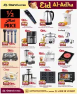 Grand Hypermarket offers in Al Mansoura from 3 to 9 Dhuʻl-Hijjah 1447 AH (20 – 26 May 2026) Eid Al Adha Offers - Grand Hypermarket - Saudi Arabia - 20 May 2026 – 26 May 2026 - Page 12