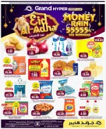 Grand Hypermarket offers in Al Mansoura from 3 to 9 Dhuʻl-Hijjah 1447 AH (20 – 26 May 2026) Eid Al Adha Offers - Grand Hypermarket - Saudi Arabia - 20 May 2026 – 26 May 2026 - Page 1