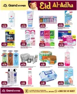 Grand Hypermarket offers in Al Mansoura from 3 to 9 Dhuʻl-Hijjah 1447 AH (20 – 26 May 2026) Eid Al Adha Offers - Grand Hypermarket - Saudi Arabia - 20 May 2026 – 26 May 2026 - Page 24