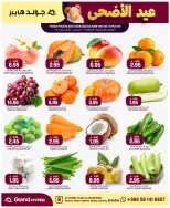 Grand Hypermarket offers in Al Mansoura from 3 to 9 Dhuʻl-Hijjah 1447 AH (20 – 26 May 2026) Eid Al Adha Offers - Grand Hypermarket - Saudi Arabia - 20 May 2026 – 26 May 2026 - Page 2