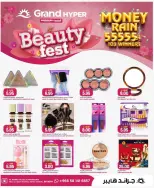 Grand Hypermarket offers in Al Mansoura from 3 to 9 Dhuʻl-Hijjah 1447 AH (20 – 26 May 2026) Eid Al Adha Offers - Grand Hypermarket - Saudi Arabia - 20 May 2026 – 26 May 2026 - Page 16