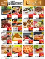 Abraj Hypermarket offers in Al Rashidiya from 3 to 9 Dhuʻl-Hijjah 1447 AH (20 – 26 May 2026) Hajj Mabroor Offers - Abraj Hypermarket - Saudi Arabia - 20 May 2026 – 26 May 2026 - Page 13