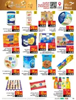 Abraj Hypermarket offers in Al Rashidiya from 3 to 9 Dhuʻl-Hijjah 1447 AH (20 – 26 May 2026) Hajj Mabroor Offers - Abraj Hypermarket - Saudi Arabia - 20 May 2026 – 26 May 2026 - Page 16