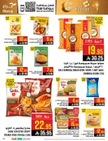 Abraj Hypermarket offers in Al Rashidiya from 3 to 9 Dhuʻl-Hijjah 1447 AH (20 – 26 May 2026) Hajj Mabroor Offers - Abraj Hypermarket - Saudi Arabia - 20 May 2026 – 26 May 2026 - Page 17