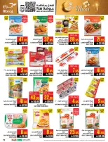Abraj Hypermarket offers in Al Rashidiya from 3 to 9 Dhuʻl-Hijjah 1447 AH (20 – 26 May 2026) Hajj Mabroor Offers - Abraj Hypermarket - Saudi Arabia - 20 May 2026 – 26 May 2026 - Page 19