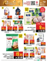 Abraj Hypermarket offers in Al Rashidiya from 3 to 9 Dhuʻl-Hijjah 1447 AH (20 – 26 May 2026) Hajj Mabroor Offers - Abraj Hypermarket - Saudi Arabia - 20 May 2026 – 26 May 2026 - Page 20