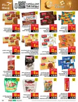 Abraj Hypermarket offers in Al Rashidiya from 3 to 9 Dhuʻl-Hijjah 1447 AH (20 – 26 May 2026) Hajj Mabroor Offers - Abraj Hypermarket - Saudi Arabia - 20 May 2026 – 26 May 2026 - Page 23