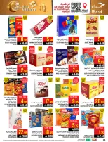 Abraj Hypermarket offers in Al Rashidiya from 3 to 9 Dhuʻl-Hijjah 1447 AH (20 – 26 May 2026) Hajj Mabroor Offers - Abraj Hypermarket - Saudi Arabia - 20 May 2026 – 26 May 2026 - Page 24