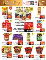 Abraj Hypermarket offers in Al Rashidiya from 3 to 9 Dhuʻl-Hijjah 1447 AH (20 – 26 May 2026) Hajj Mabroor Offers - Abraj Hypermarket - Saudi Arabia - 20 May 2026 – 26 May 2026 - Page 28