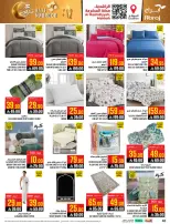 Abraj Hypermarket offers in Al Rashidiya from 3 to 9 Dhuʻl-Hijjah 1447 AH (20 – 26 May 2026) Hajj Mabroor Offers - Abraj Hypermarket - Saudi Arabia - 20 May 2026 – 26 May 2026 - Page 40