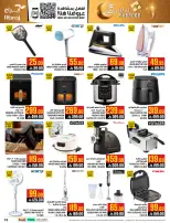 Abraj Hypermarket offers in Al Rashidiya from 3 to 9 Dhuʻl-Hijjah 1447 AH (20 – 26 May 2026) Hajj Mabroor Offers - Abraj Hypermarket - Saudi Arabia - 20 May 2026 – 26 May 2026 - Page 43