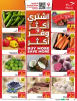 Abraj Hypermarket offers in Al Rashidiya from 3 to 9 Dhuʻl-Hijjah 1447 AH (20 – 26 May 2026) Hajj Mabroor Offers - Abraj Hypermarket - Saudi Arabia - 20 May 2026 – 26 May 2026 - Page 6
