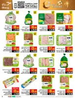 Abraj Hypermarket offers in Al Rashidiya from 3 to 9 Dhuʻl-Hijjah 1447 AH (20 – 26 May 2026) Hajj Mabroor Offers - Abraj Hypermarket - Saudi Arabia - 20 May 2026 – 26 May 2026 - Page 9