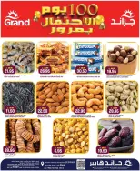Grand Hypermarket offers in Jeddah from 3 to 9 Dhuʻl-Hijjah 1447 AH (20 – 26 May 2026) Eid Al Adha Offers - Grand Hypermarket - Saudi Arabia - 20 May 2026 – 26 May 2026 - Page 9