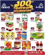 Grand Hypermarket offers in Jeddah from 3 to 9 Dhuʻl-Hijjah 1447 AH (20 – 26 May 2026) Eid Al Adha Offers - Grand Hypermarket - Saudi Arabia - 20 May 2026 – 26 May 2026 - Page 4