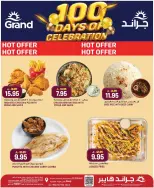 Grand Hypermarket offers in Jeddah from 3 to 9 Dhuʻl-Hijjah 1447 AH (20 – 26 May 2026) Eid Al Adha Offers - Grand Hypermarket - Saudi Arabia - 20 May 2026 – 26 May 2026 - Page 8