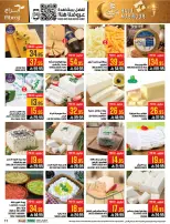 Abraj Hypermarket offers in Al Zaydi from 3 to 9 Dhuʻl-Hijjah 1447 AH (20 – 26 May 2026) Hajj Mabroor Offers - Abraj Hypermarket - Saudi Arabia - 20 May 2026 – 26 May 2026 - Page 11