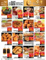 Abraj Hypermarket offers in Al Zaydi from 3 to 9 Dhuʻl-Hijjah 1447 AH (20 – 26 May 2026) Hajj Mabroor Offers - Abraj Hypermarket - Saudi Arabia - 20 May 2026 – 26 May 2026 - Page 13