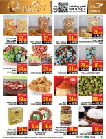 Abraj Hypermarket offers in Al Zaydi from 3 to 9 Dhuʻl-Hijjah 1447 AH (20 – 26 May 2026) Hajj Mabroor Offers - Abraj Hypermarket - Saudi Arabia - 20 May 2026 – 26 May 2026 - Page 14