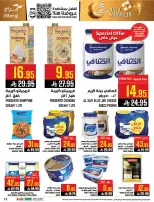 Abraj Hypermarket offers in Al Zaydi from 3 to 9 Dhuʻl-Hijjah 1447 AH (20 – 26 May 2026) Hajj Mabroor Offers - Abraj Hypermarket - Saudi Arabia - 20 May 2026 – 26 May 2026 - Page 15