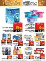Abraj Hypermarket offers in Al Zaydi from 3 to 9 Dhuʻl-Hijjah 1447 AH (20 – 26 May 2026) Hajj Mabroor Offers - Abraj Hypermarket - Saudi Arabia - 20 May 2026 – 26 May 2026 - Page 16