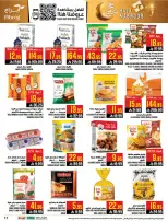 Abraj Hypermarket offers in Al Zaydi from 3 to 9 Dhuʻl-Hijjah 1447 AH (20 – 26 May 2026) Hajj Mabroor Offers - Abraj Hypermarket - Saudi Arabia - 20 May 2026 – 26 May 2026 - Page 17