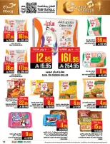 Abraj Hypermarket offers in Al Zaydi from 3 to 9 Dhuʻl-Hijjah 1447 AH (20 – 26 May 2026) Hajj Mabroor Offers - Abraj Hypermarket - Saudi Arabia - 20 May 2026 – 26 May 2026 - Page 19
