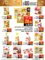 Abraj Hypermarket offers in Al Zaydi from 3 to 9 Dhuʻl-Hijjah 1447 AH (20 – 26 May 2026) Hajj Mabroor Offers - Abraj Hypermarket - Saudi Arabia - 20 May 2026 – 26 May 2026 - Page 20