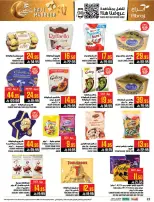 Abraj Hypermarket offers in Al Zaydi from 3 to 9 Dhuʻl-Hijjah 1447 AH (20 – 26 May 2026) Hajj Mabroor Offers - Abraj Hypermarket - Saudi Arabia - 20 May 2026 – 26 May 2026 - Page 21